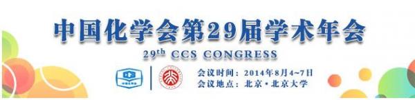 chinese chemical society
