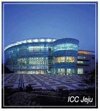 international convention center jeju